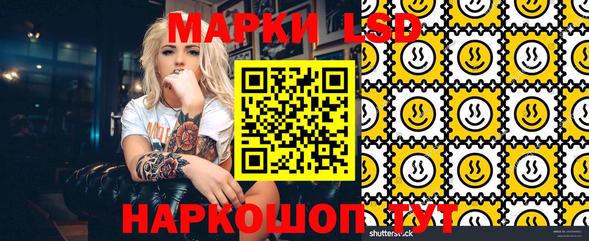 Ковров  Марки 25I-NBOMe 1,8мг  Марки N-bome  Вход с VPN 