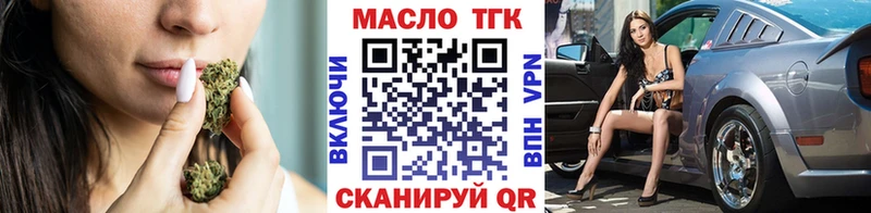 купить  цена  Ковров  Дистиллят ТГК гашишное масло 