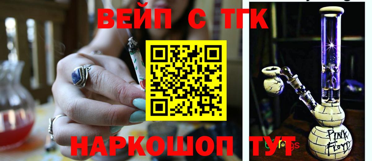 Каннабис Ковров