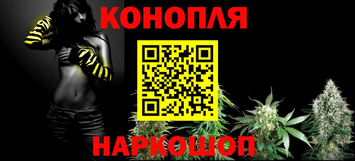 Ковров  Каннабис THC 21%  Канабис Amnesia  Каннабис THC 21%  Вход с VPN  Шишки марихуана тримм 