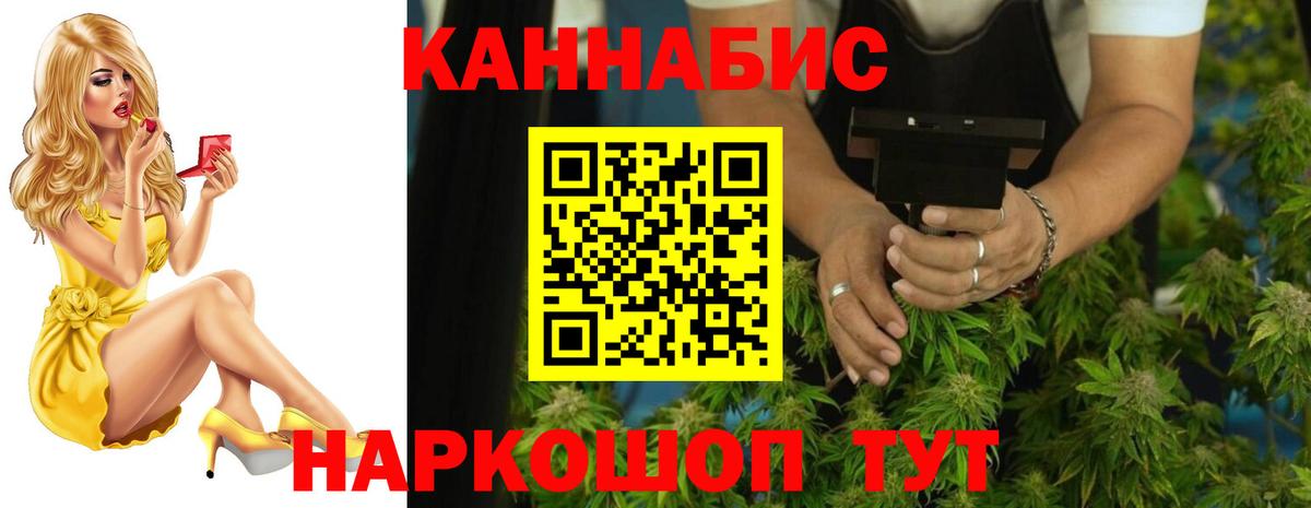 Бошки марихуана AK-47 Ковров